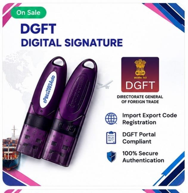 DGFT DSC